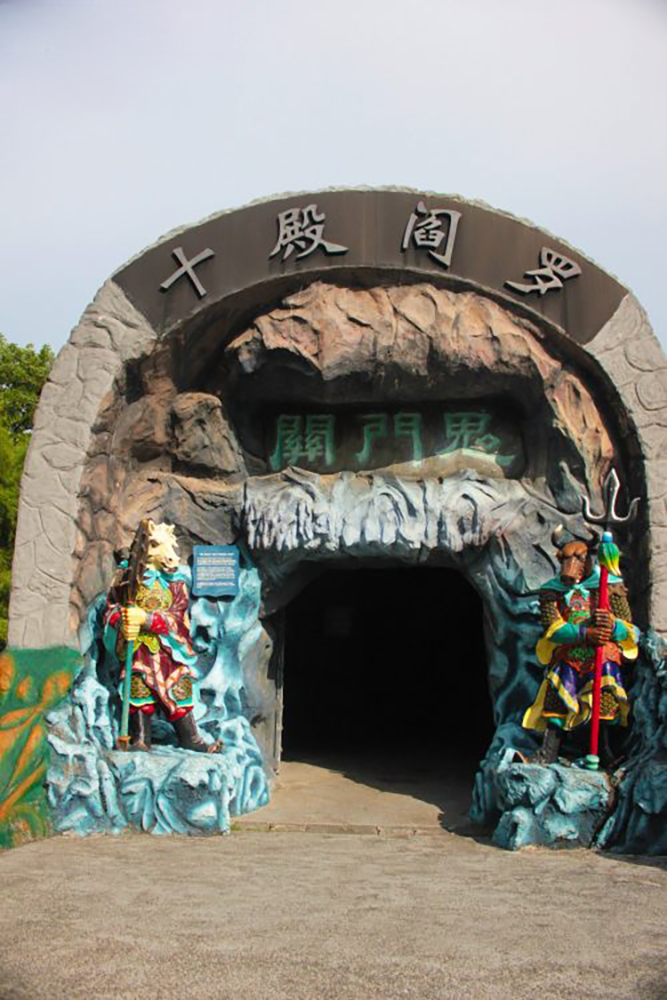 Haw Par Villa - Entrance to the Courts of Hell